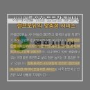 헬프포유