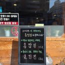 [내돈내산] 상계동 짬뽕 맛집 - 홍짬뽕 얼큰한 알짬뽕 리뷰