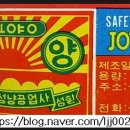 조양공업사 이미지