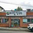 말흘5길 이미지