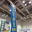 가로세로 | 아파트 줄눈 추천 부산 신축아파트 새집입주 가로세로줄눈 내돈내산후기