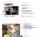 해조하우스 | 제그만 하우스 해방촌점 | 제그만 하우스 프로포즈 패키지 | 프로포즈 후기