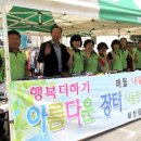 화천읍사무소 이미지