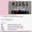 청라한의원 이미지