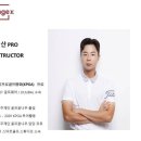강남 골프 / 첫 골프 레인지엑스 역삼점 추천 레슨 후기