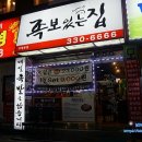 오토오아시스삼성점 이미지