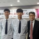 정남진산업고등학교 이미지