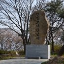 천자봉해오름길(사방댐 앞) | 진해 안민고개에서 대발령까지 트레킹