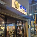 검단동태찜 | 검단신도시 고기집 맛집 동래정 고기구워주는곳 내돈내산 후기