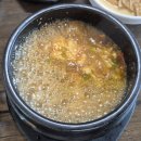 산업로 | [시골맷돌순두부] 경북 경주시 외동 순두부 백반 후기