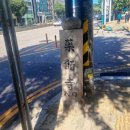 간석오거리역 1번출구 이미지