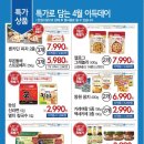 뉴코아아울렛 괴정점 이미지