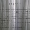 한규설선생묘 이미지