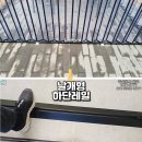 홀딩커피 | 전원주택 현관 데크 활용법, 음성 주택 투명홀딩도어자바라 설치 후기