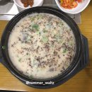 강동로-43 | 구미 옥계 확장단지 숨겨진 맛집 곤지암 할매 소머리 국밥 짱맛탱이라 헐레벌떡 포스팅 쓰러 옴