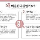 이룬한의원 이미지