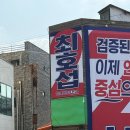 인지사거리 이미지