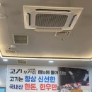 부자집 - 서산시 | 가산디지털단지 회식 맛집 추천! 푸짐한 구성의 고기부자집 가산점 솔직 후기 🥩