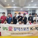 국기태권도장 이미지