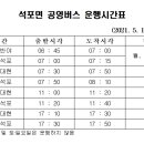 석포면사무소 이미지