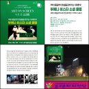 아트 온 스크린-부에나비스타소셜클럽 | 2025 아트 온 스크린 &lt;부에나 비스타 소셜 클럽&gt;