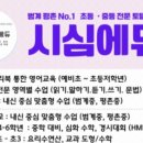 마스터수학학원 이미지