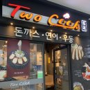 투쿡 미금역맛집 재방문 연어덮밥 돈카츠 내돈내산 솔직후기