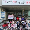 힐스테이트명륜트라디움어린이집