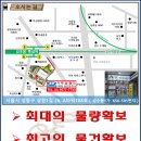 케이알공인중개사사무소 이미지