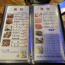 로당연동점 이미지