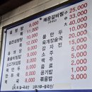 한경화설렁탕 네이버블로그