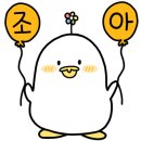 슬기로운동물병원 이미지