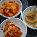 황가네밥집