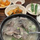 호남집순대국 이미지