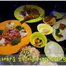 써니노래타운