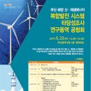 ㈜삼원에너지 이미지