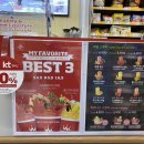 이마트24 송파BRCM점 이미지