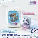 제 파트너 디지몬은?_25주년 디지몬 어드벤처전 오뮤지엄 후기(250503)