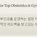 레이나산부인과의원 이미지