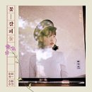 유화 민박 이미지