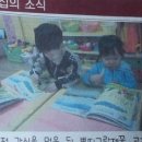 봉암어린이집 이미지