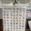 스시히어로 이미지