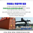 봉강보건진료소 이미지