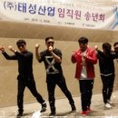 태성산업 이미지