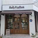 레오나렌 | [대구 달서구 케이크 전문점]대구 달서구 '레터링' 케이크 전문점 '레오나렌' 방문후기 / 내돈내산