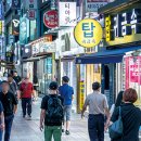 종로공인중개사사무소 이미지