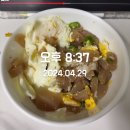 룩스토어 용문점 | [배달] 여수엄마 간장꽃게장 _ 간장게장 유목민 정착하다