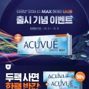 한빛안경랜드(방화점) 이미지