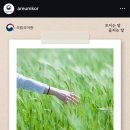 아느작