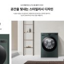 네이처컬렉션서산
